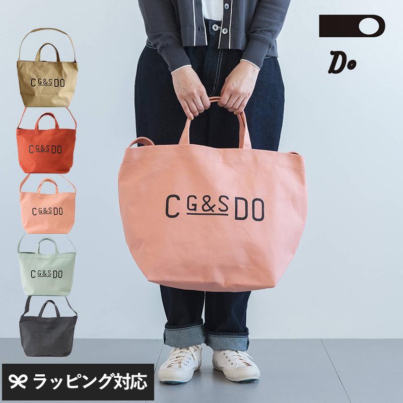 トートバッグ レディース 大きめ 日本製 キャンバス 軽量 斜 トートバッグ レディース 大きめ 日本製 キャンバス 軽量 斜