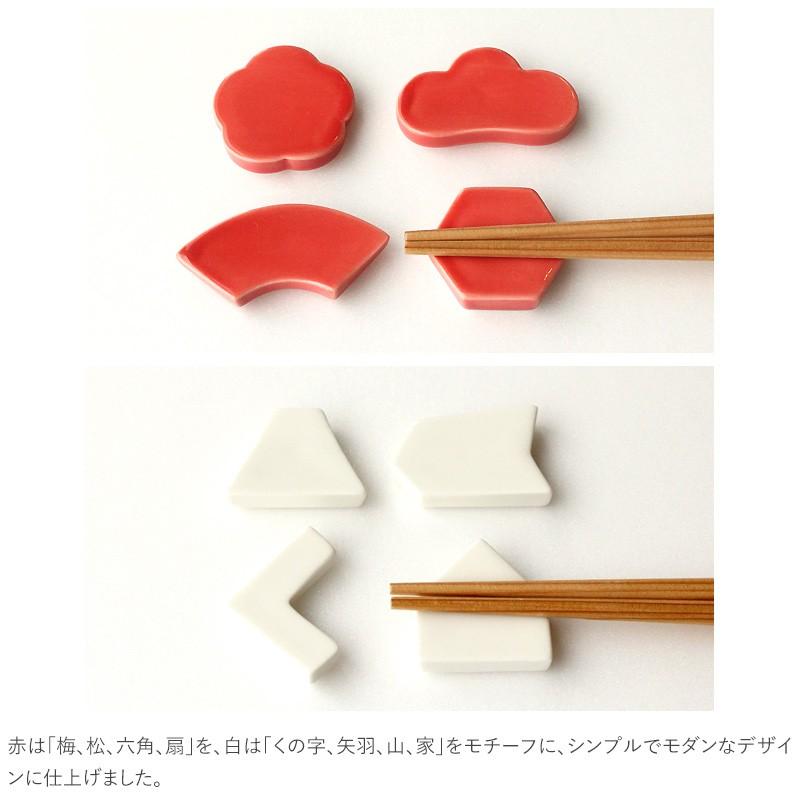 希少 大人気 Dola 箸置き かわいい はし置き 箸ホルダー セラミック製 収納付き おしゃれ 卓上小物 レスト 家庭用 箸台 箸枕 お箸置き キッチン用品 日本公式品 Arnabmobility Com