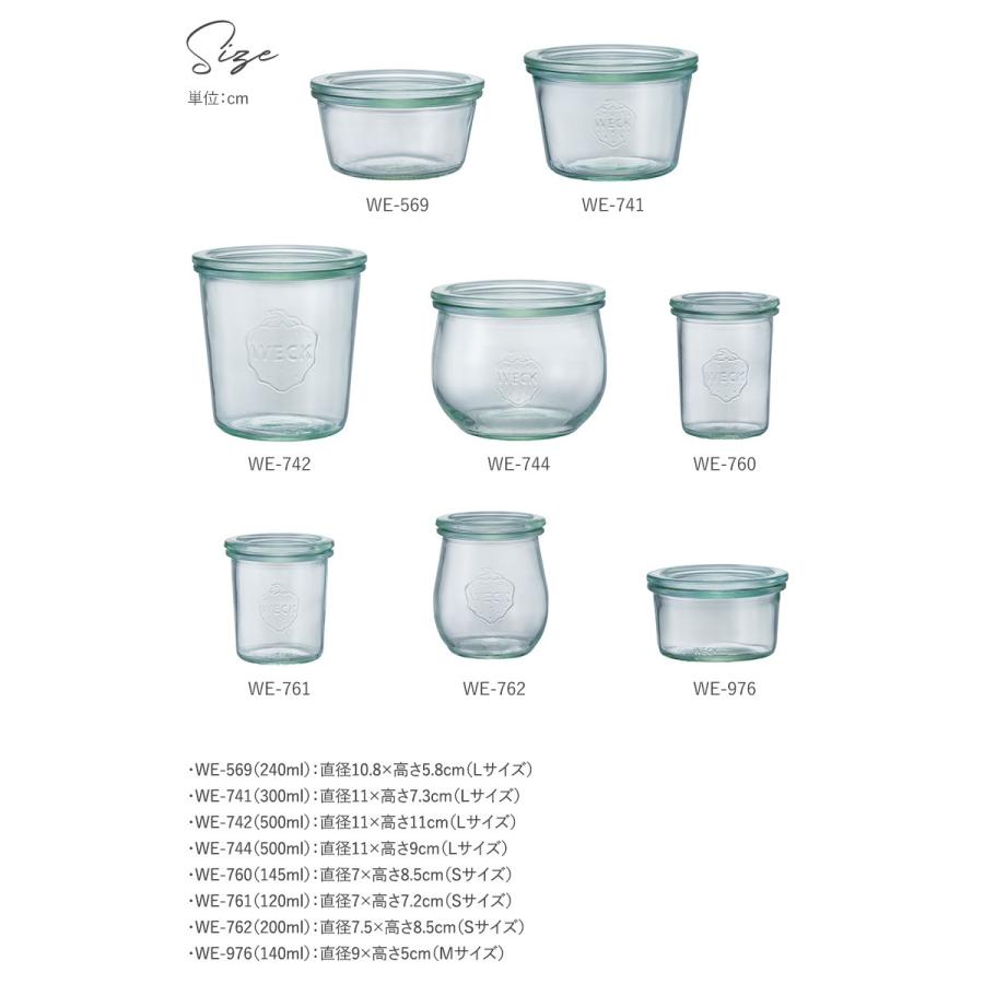 キャニスター ガラス 保存容器 おしゃれ 調味料入れ ジャム瓶 容器 Weck ウェック Canister Set Cp269 Mnr 0145 Natu Robe 通販 Yahoo ショッピング