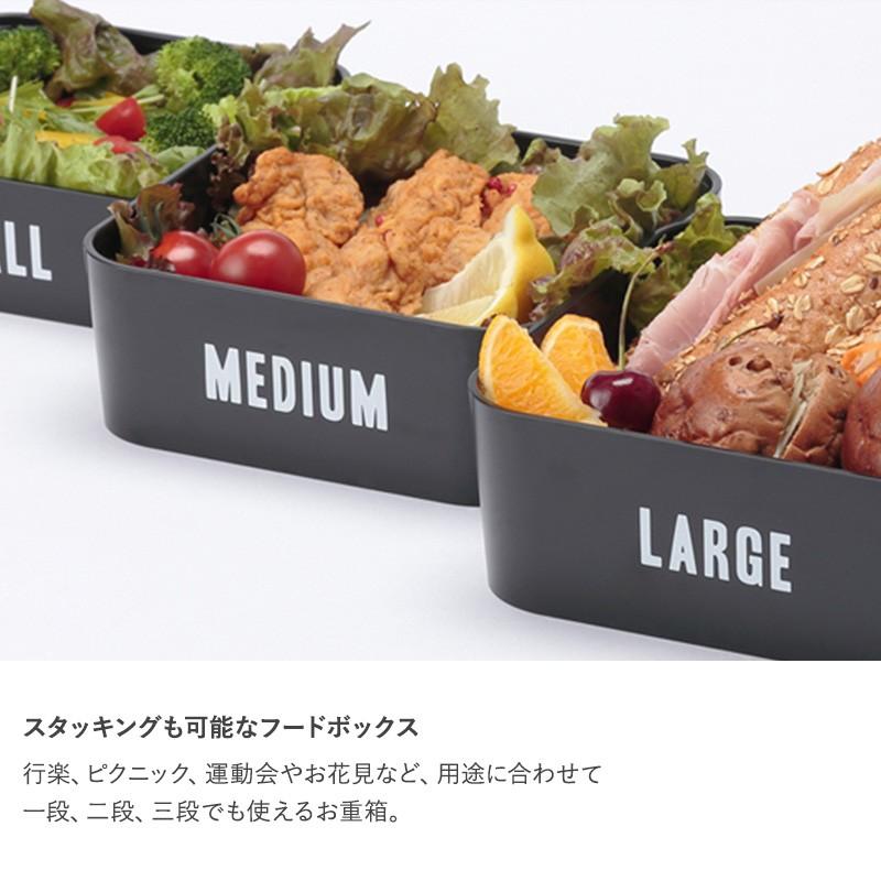重箱 3段 三段 お弁当箱 日本製 おしゃれ ランチボックス 運動会 行楽