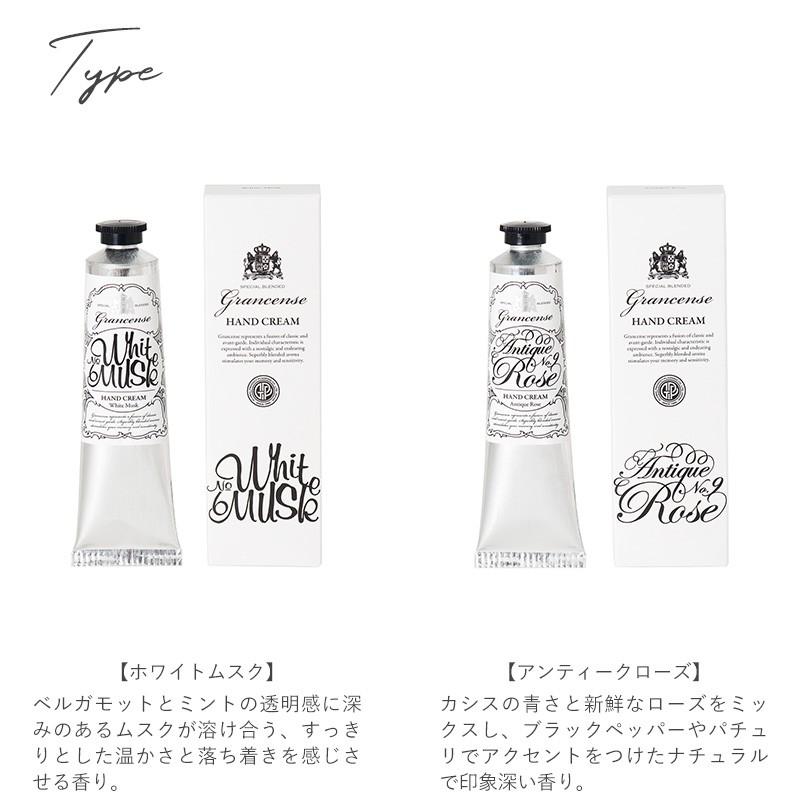 ハンドクリーム おしゃれ オーガニック シアバター 天然成分 保湿クリーム ベタつかない Grancense グランセンス ハンドクリーム Mnr 0164 Natu Robe 通販 Yahoo ショッピング