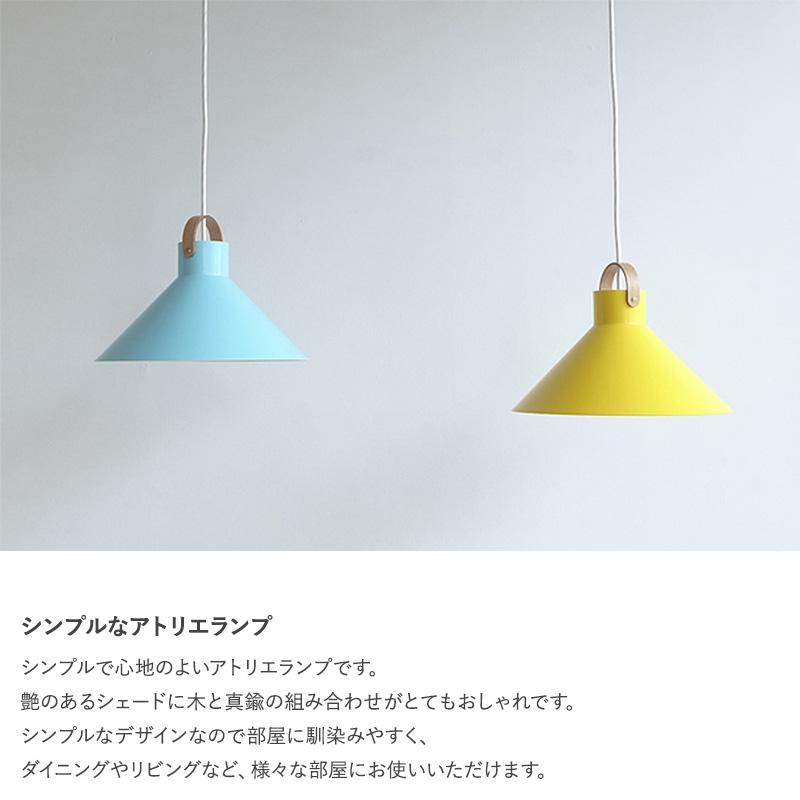 ランプ 照明 シェード ペンダントライト 北欧 ダイニング リビング
