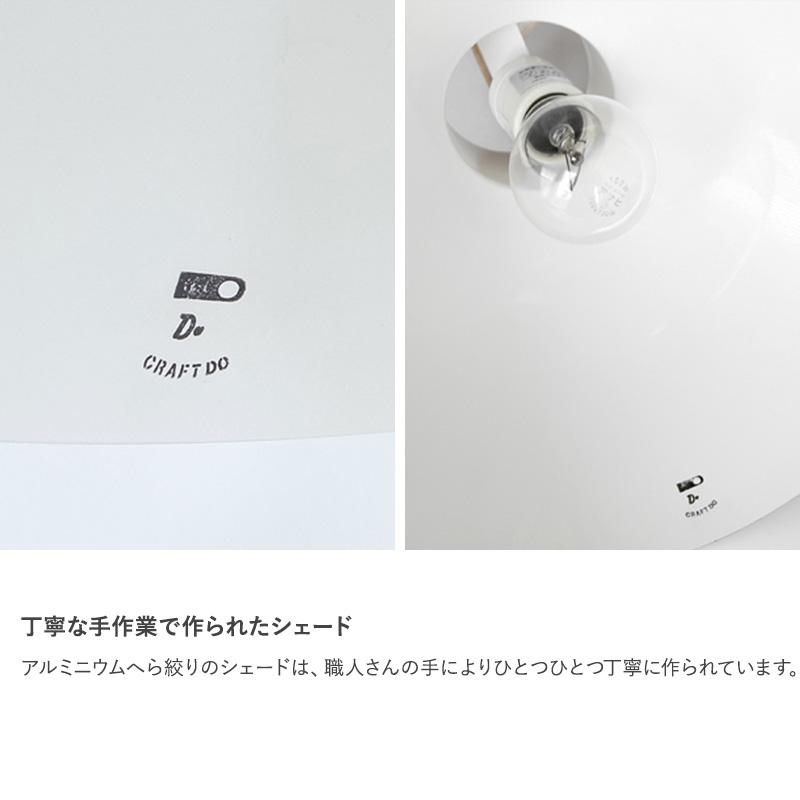 ランプ 照明 シェード ペンダントライト 北欧 ダイニング リビング
