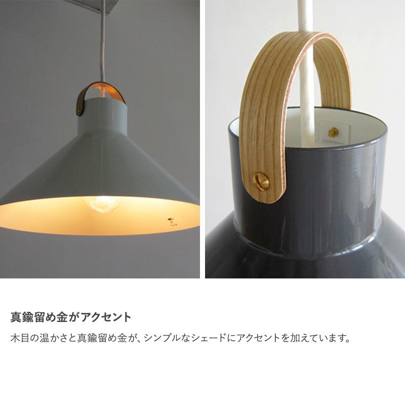 ランプ 照明 シェード ペンダントライト 北欧 ダイニング