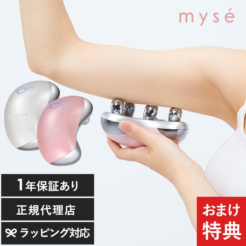 ミーゼ ウェーブスパ - 通販 - guianegro.com.br
