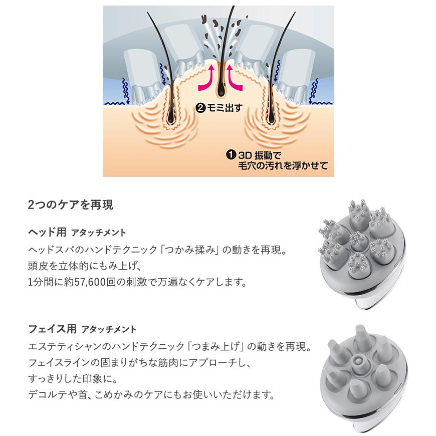 ヘッドブラシ 電動 頭皮ブラシ エステ 自宅 頭皮 ケア mys ミーゼ