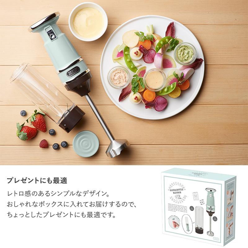 ハンドブレンダー スムージー ミキサー おしゃれ かわいい ジューサー