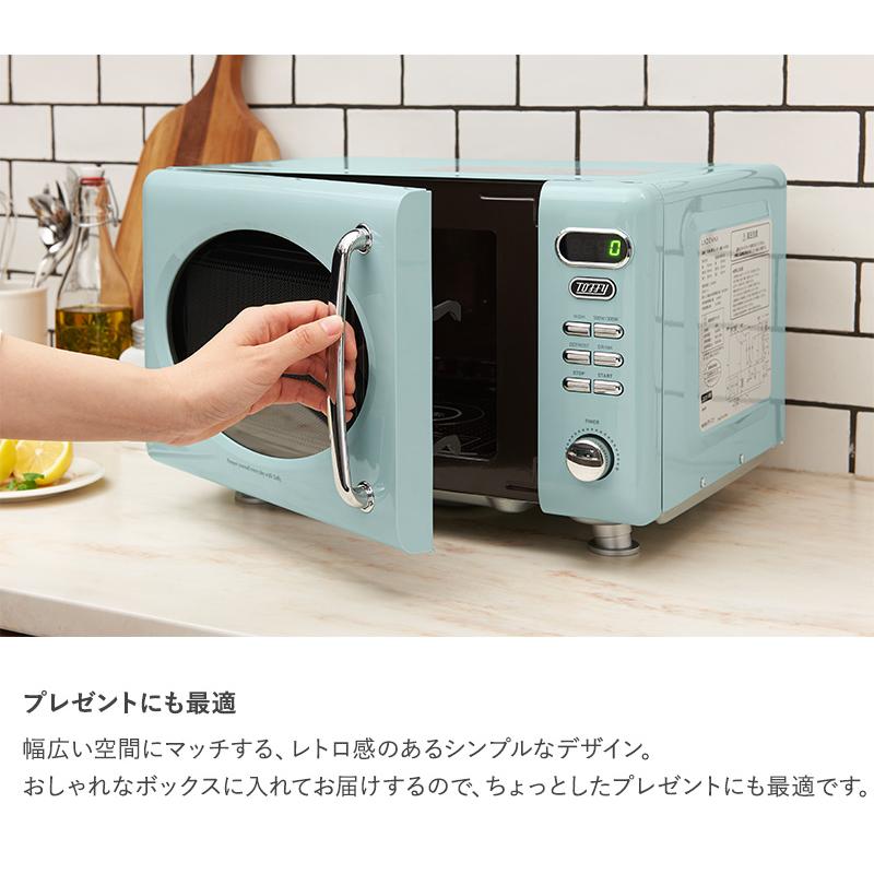 フラット 電子レンジ おしゃれ 一人暮らし 女性 かわいい 小型 フラット 電子レンジ おしゃれ 一人暮らし 女性 かわいい 小型