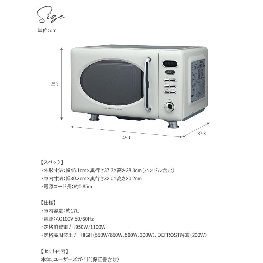 フラット 電子レンジ おしゃれ 一人暮らし 女性 かわいい 小型 フラット 電子レンジ おしゃれ 一人暮らし 女性 かわいい 小型
