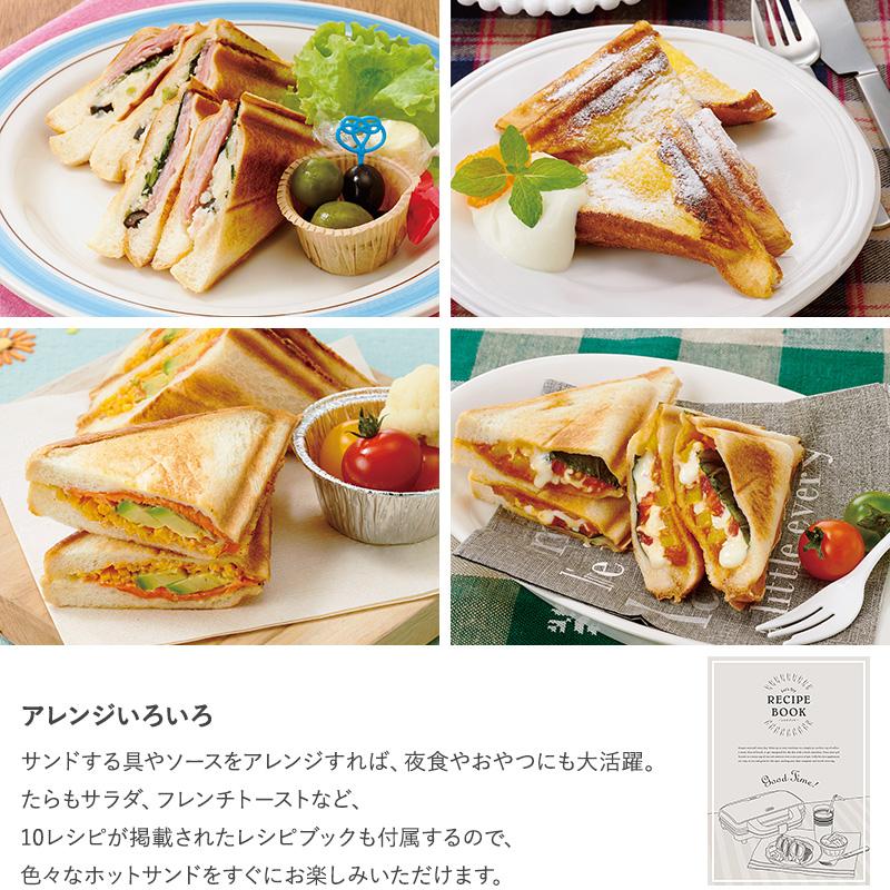電気 ホットサンドメーカー 耳まで 2枚 おしゃれ かわいい スリム Toffy トフィー ホットサンドメーカー Cp269 Mnr 0227 Natu Robe 通販 Yahoo ショッピング
