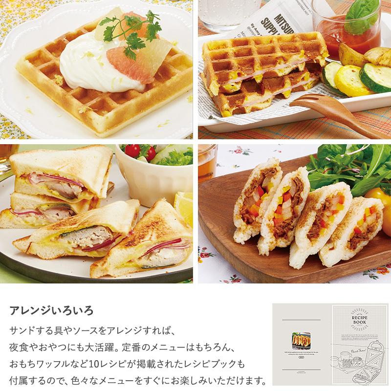 電気 ホットサンドメーカー 耳まで 1枚 おしゃれ かわいい スリム Toffy トフィー ホットサンド ワッフルメーカー Cp269 Mnr 0228 Natu Robe 通販 Yahoo ショッピング