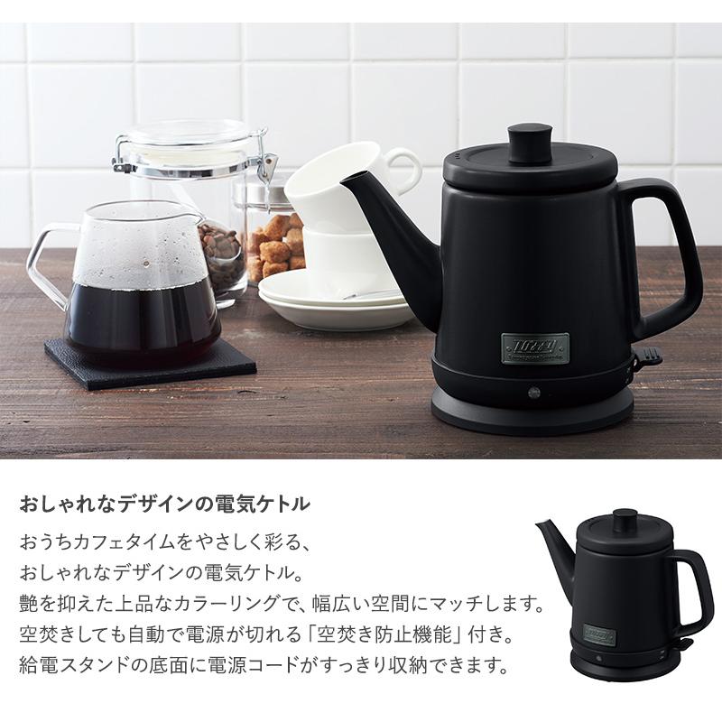 電気ケトル おしゃれ かわいい コーヒー 電気やかん 空焚き防止 湯沸かしポット Toffy トフィー ドリップケトル Cp269 Mnr 0229 Natu Robe 通販 Yahoo ショッピング
