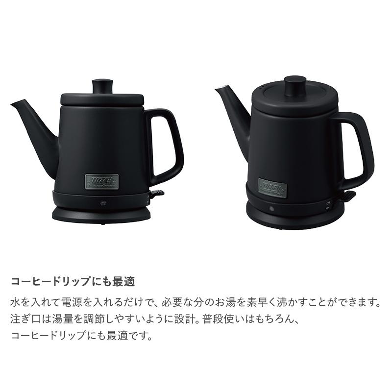 電気ケトル おしゃれ かわいい 永遠の定番モデル コーヒー 電気やかん 空焚き防止 ドリップケトル Cp269 Toffy トフィー 湯沸かしポット