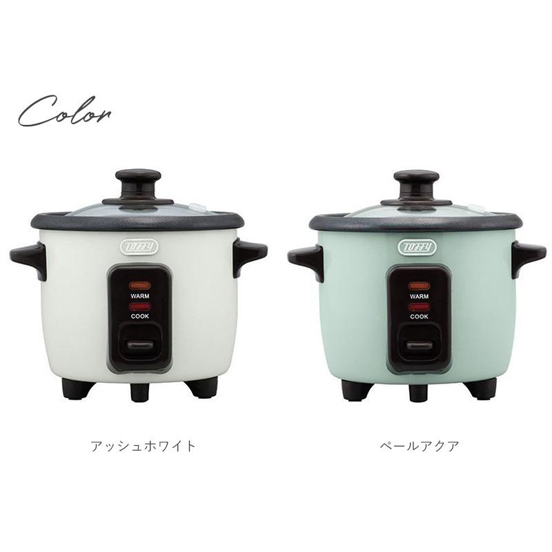炊飯器 ミニ 小型 おしゃれ 一人暮らし 女性 1 5合 かわいい Toffy トフィー ミニライスクッカー Cp269 Mnr 0231 Natu Robe 通販 Yahoo ショッピング