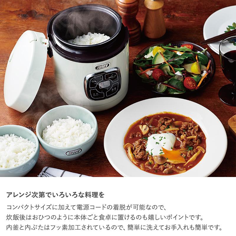 炊飯器 ミニ 小型 おしゃれ 一人暮らし 女性 1 5合 かわいい Toffy トフィー マイコン炊飯器 Cp269 Mnr 0232 Natu Robe 通販 Yahoo ショッピング