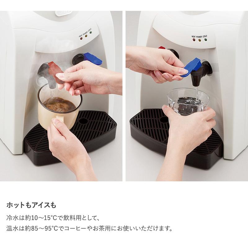 卓上 ウォーターサーバー ペットボトル おしゃれ 2L 小型 小さめ Toffy