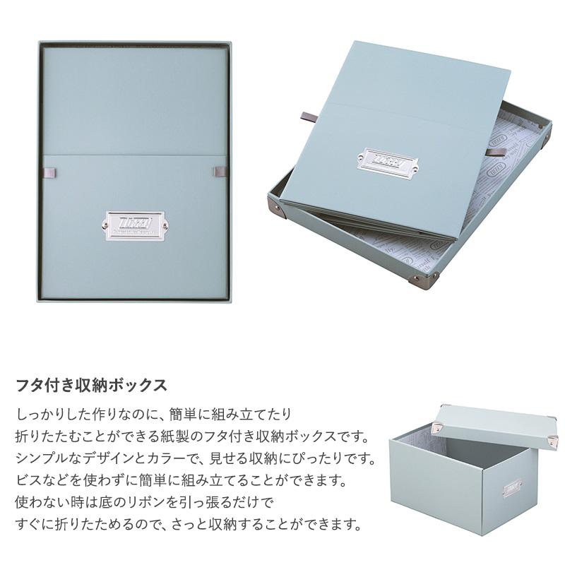 収納ボックス フタ付き おしゃれ 紙製 折りたたみ 奥行40 大きめ Toffy トフィー マジックボックス Xl Mnr 0237 Natu Robe 通販 Yahoo ショッピング