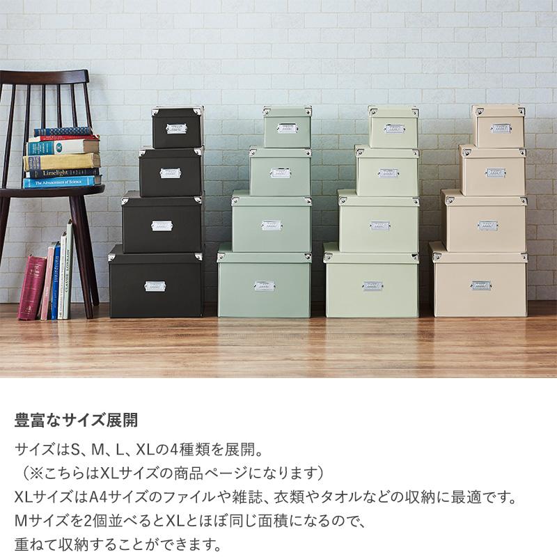 収納ボックス フタ付き おしゃれ 紙製 折りたたみ 奥行40 大きめ Toffy トフィー マジックボックス Xl Mnr 0237 Natu Robe 通販 Yahoo ショッピング