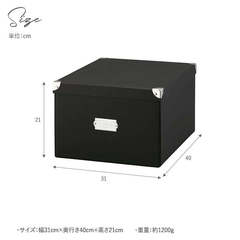 収納ボックス フタ付き おしゃれ 紙製 折りたたみ 奥行40 大きめ Toffy トフィー マジックボックス Xl Mnr 0237 Natu Robe 通販 Yahoo ショッピング