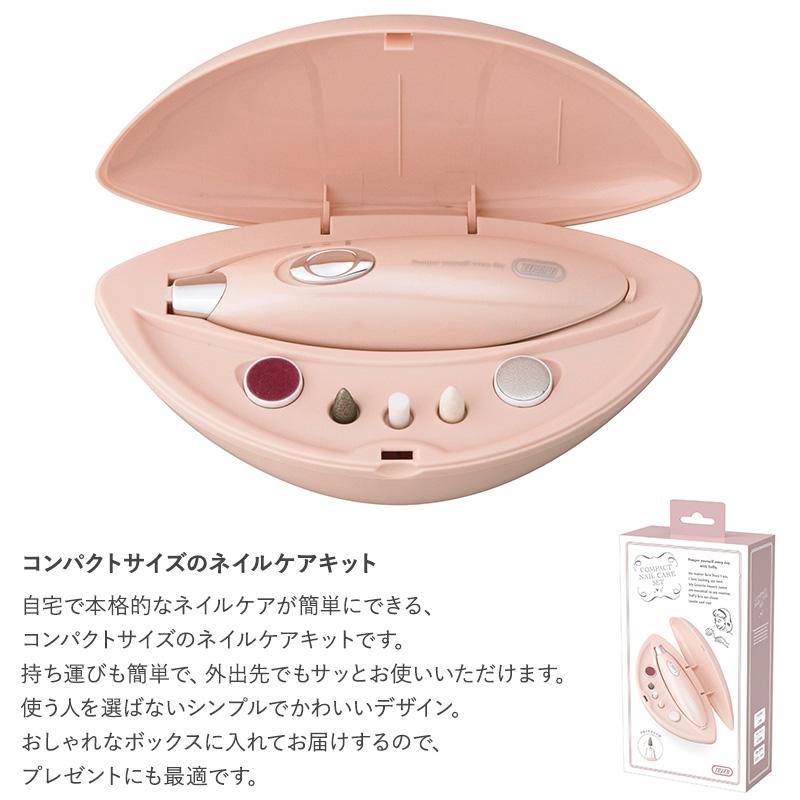 ネイルケア 電動 ネイルケアセット おしゃれ コンパクト 携帯 持ち運び 爪磨き 爪やすり Toffy Beauty トフィー ビューティー コンパクトネイルケアセット｜naturobe｜04