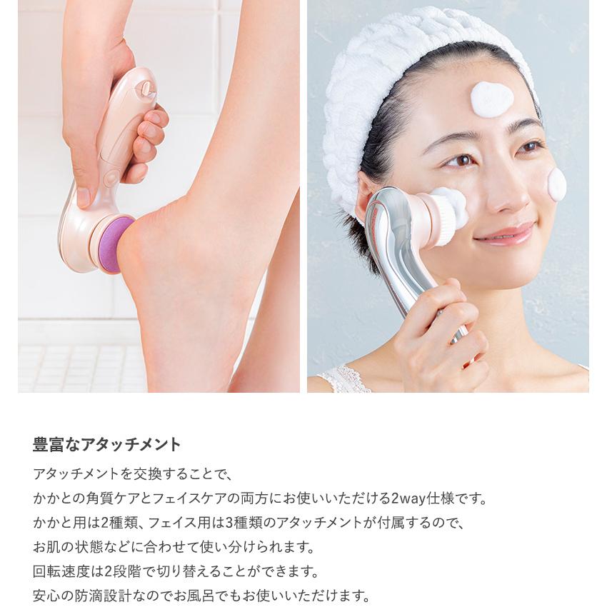 洗顔ブラシ 電動 クレンジングブラシ おしゃれ 角質リムーバー かかと