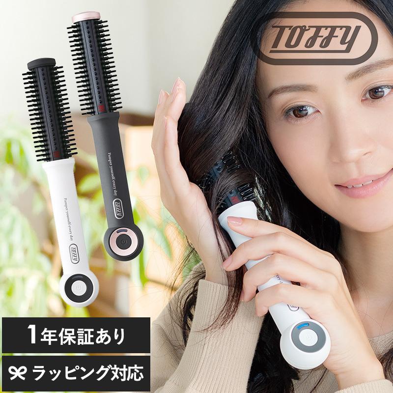 ヘアアイロン カール ブラシ ミニ 小型 おしゃれ 充電式 携帯 持ち運び