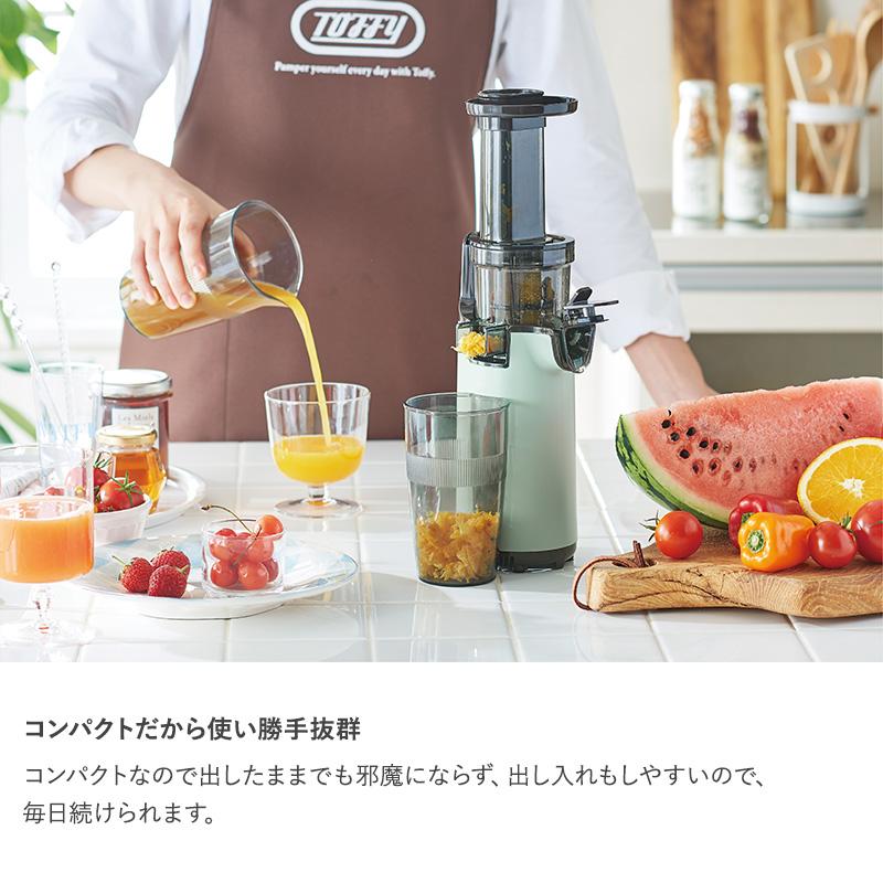 低速ジューサー おしゃれ かわいい コンパクト ミキサー 低速ジューサー おしゃれ かわいい コンパクト ミキサー