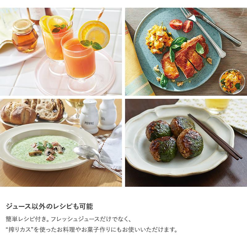 話題の‼低速ジューサー★スロージューサー★お店のスムージーが自宅で!ダイエット 低速ジューサー おしゃれ かわいい コンパクト ミキサー