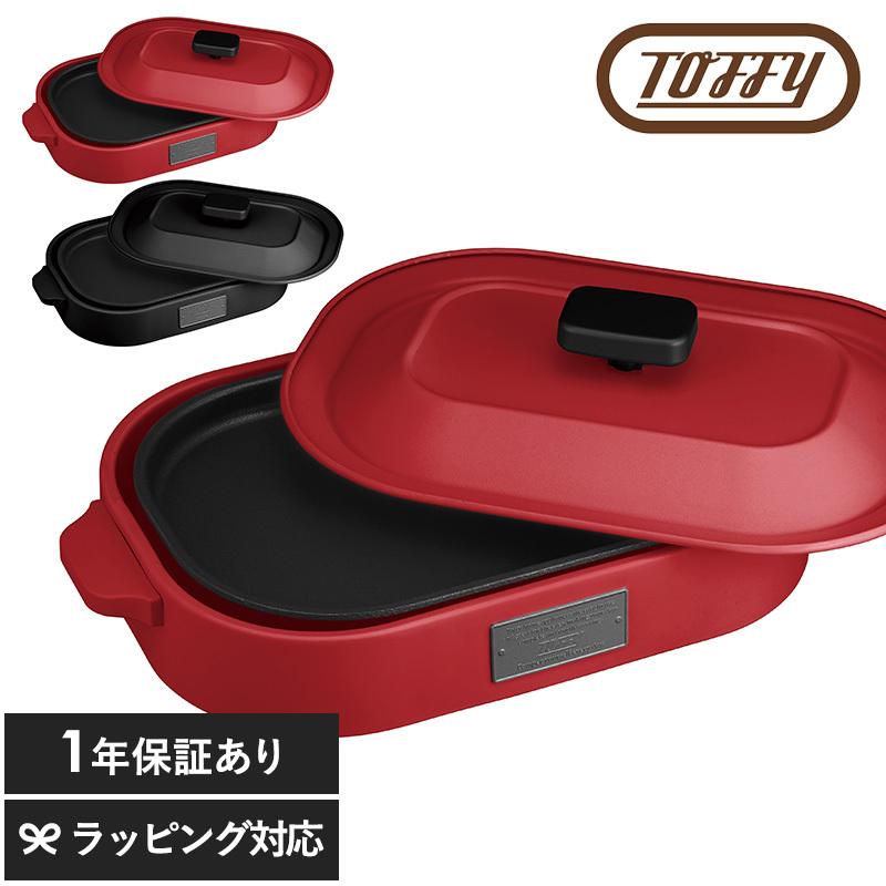 たこ焼き器 かわいい ホットプレート キッチン家電 平面プレート おしゃれ 電気プレート かわいい ホットプレート コンパクト Toffy Mnr 0264 トフィー マルチプルプレートセット コンパクトホットプレート Natu Robe