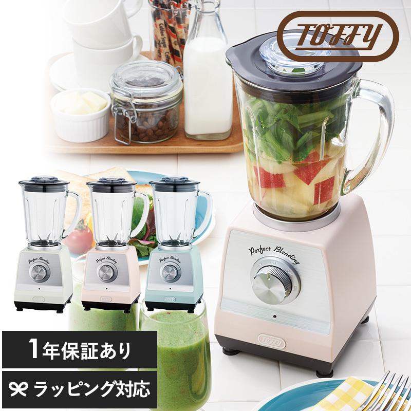 ブレンダー 氷 おしゃれ かわいい ミキサー スムージー 手作り Toffy トフィー ホームブレンダー Mnr 0265 Natu Robe 通販 Yahoo ショッピング