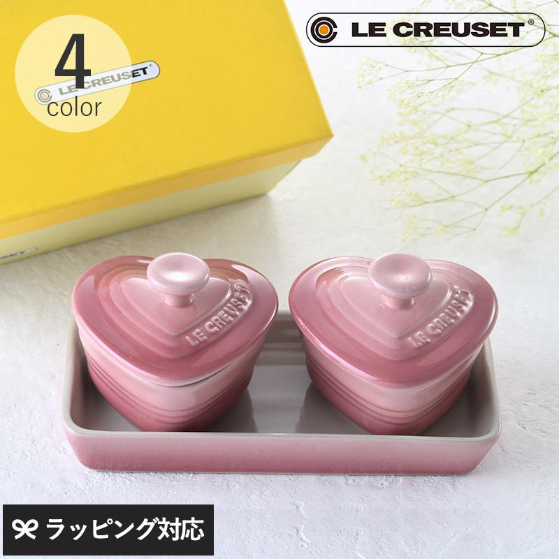ルクルーゼ 食器 おしゃれ かわいい 容器 ペア 結婚祝い Le Creuset ル クルーゼ プチ ラムカン ダムール セット Mnr 0301 Natu Robe 通販 Yahoo ショッピング