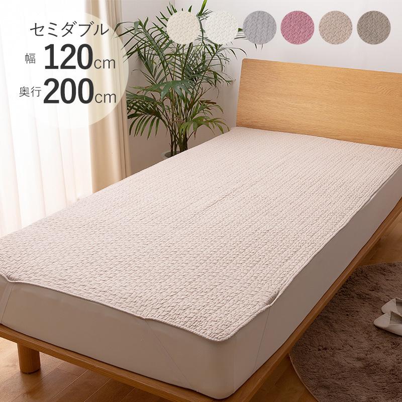 敷きパッド オールシーズン 洗える ベッドパッド 布団パッド シンプル ナチュラル Mofua モフア イブル Cloud柄 綿100 敷きパッド セミダブル 120cm 200cm Mnr 0324 Natu Robe 通販 Yahoo ショッピング