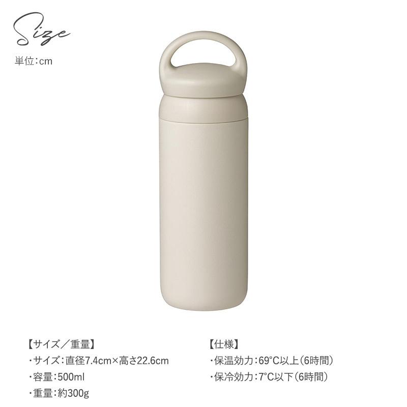 水筒 マグ おしゃれ 大人 ボトル 保冷 保温 ステンレス KINTO キントー