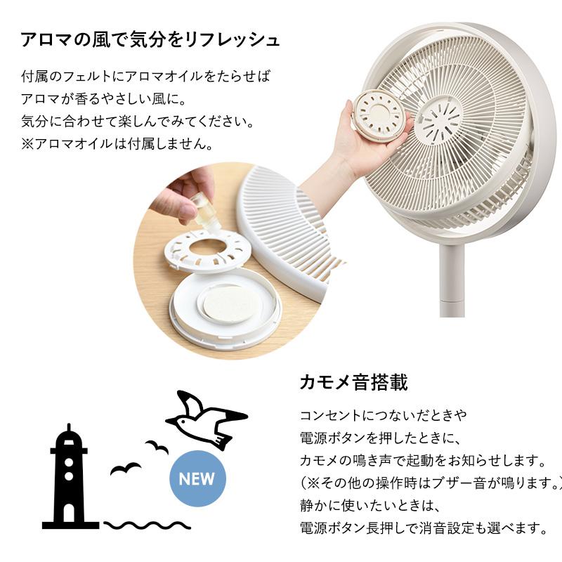 カモメファン 扇風機 DCモーター K-F28AY サーキュレーター 28cm 静音