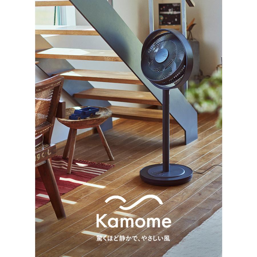 カモメファン 扇風機 DCモーター K-F28AY サーキュレーター 28cm 静音