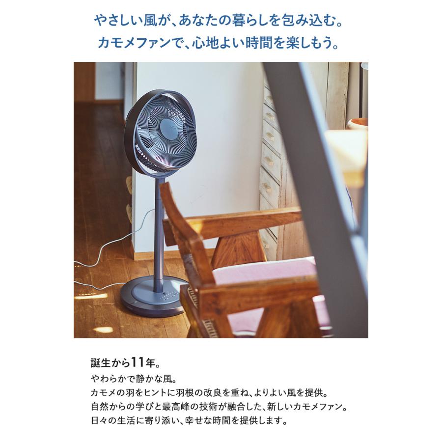 カモメファン 扇風機 DCモーター K-F28AY サーキュレーター 28cm 静音