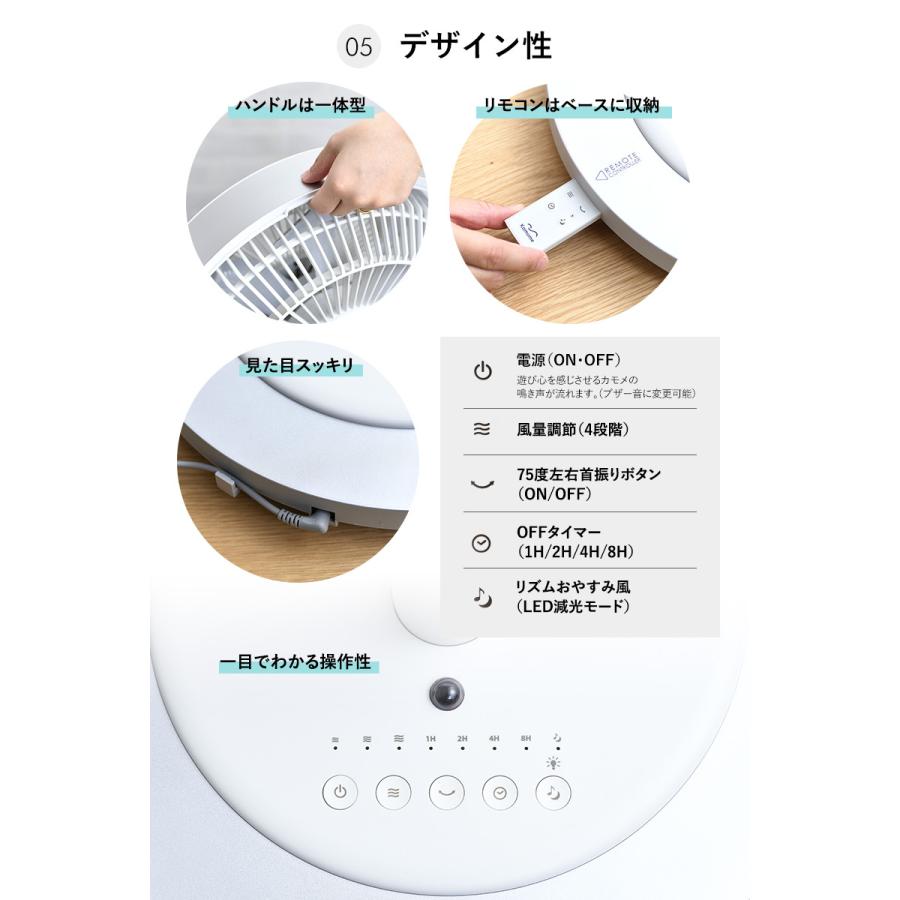 カモメファン 扇風機 28cm kamomefan DCモーター dc 静音 省エネ