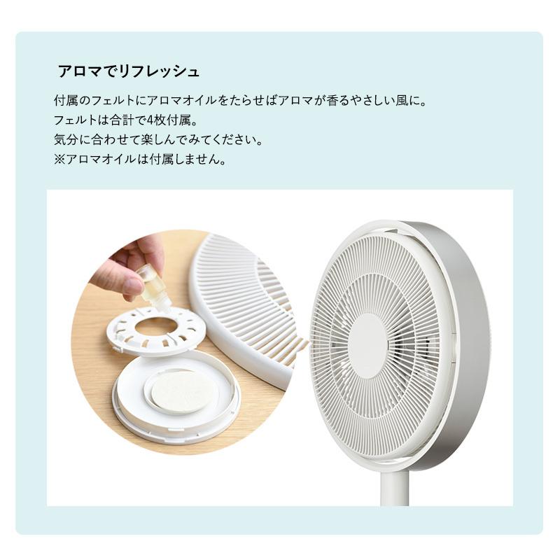 扇風機 DCモーターカモメファン 28cm 静音 省エネFKLX-281D