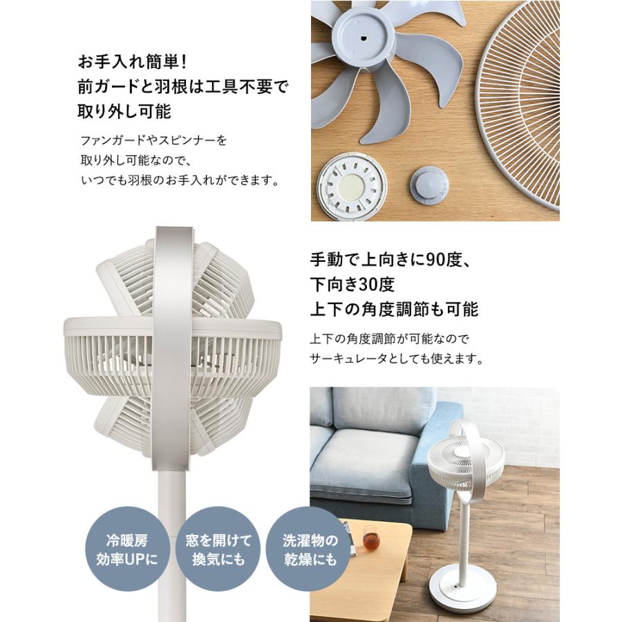 カモメファン 扇風機 DCモーター K-F28AY サーキュレーター 28cm 静音