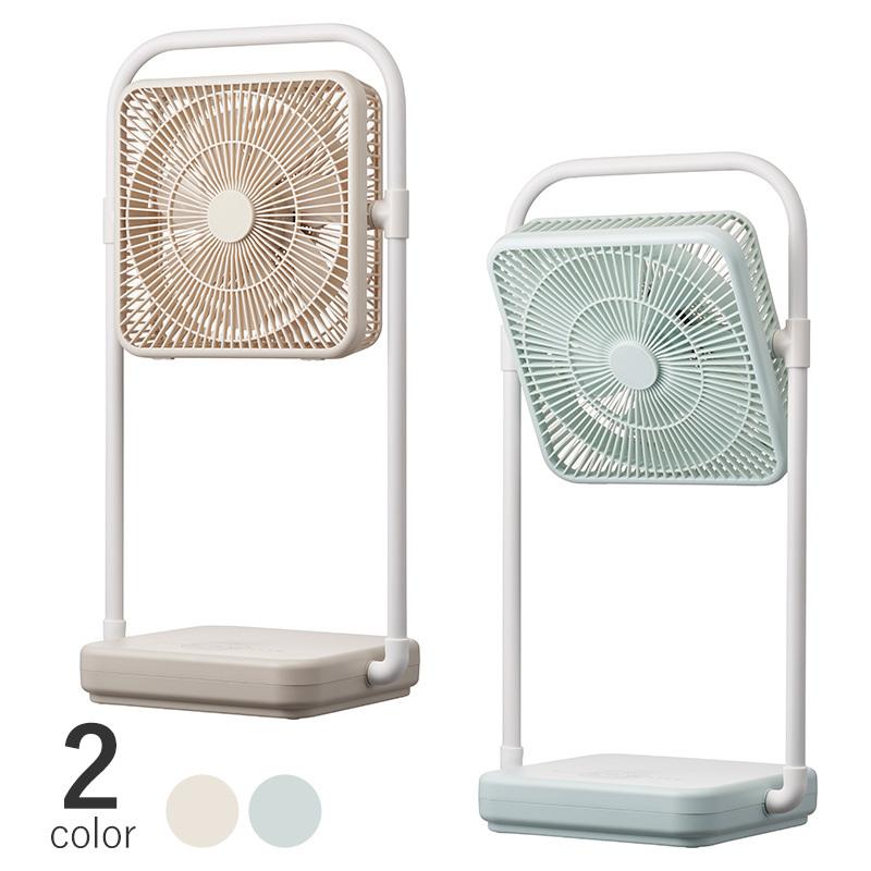 扇風機 折りたたみ 充電式 コードレス スリム 薄い おしゃれ