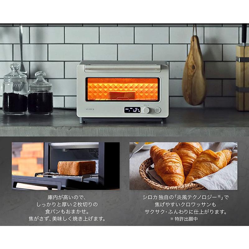 シロカ トースター 2枚 おしゃれ 焼き芋 コンベクション シロカ トースター 2枚 おしゃれ 焼き芋 コンベクション