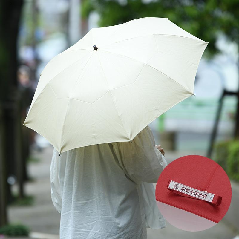 折りたたみ傘 日傘 雨傘 女性 大人 日本製 おしゃれ 高級 ギフト 前原