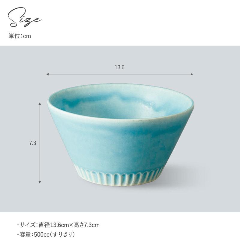 SAKUZAN お茶碗 中鉢 おしゃれ 美濃焼 日本製 プレゼント ギフト