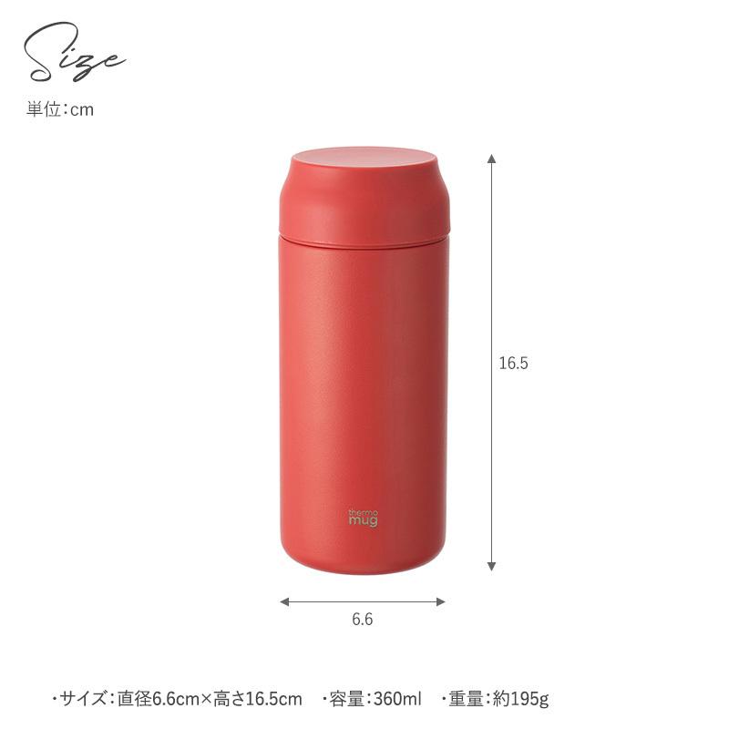 ステンレスボトル おしゃれ 保温 保冷 タンブラー マグ マイボトル スポーツドリンク thermo mug サーモマグ ALLDAY｜naturobe｜14