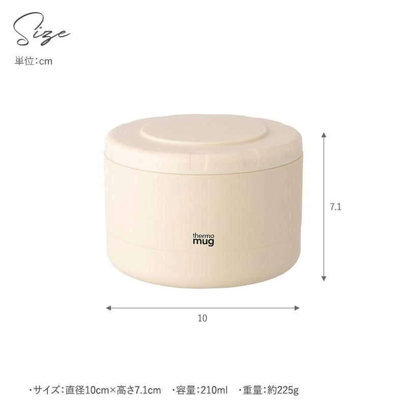 保温弁当箱 保温ジャー おしゃれ 女性 女子 フードコンテナ