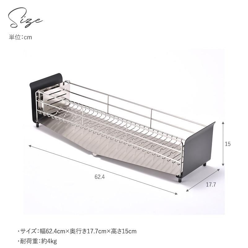 水切りかご ステンレス おしゃれ 滑らない 水切りカゴ スリム 水切りかご ステンレス おしゃれ 滑らない 水切りカゴ スリム