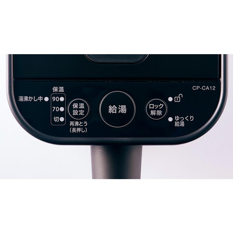 特典付き 象印 ポット マイコン沸とう電動 STAN スタン 1.2L CP 特典付き 象印 ポット マイコン沸とう電動 STAN スタン 1.2L CP