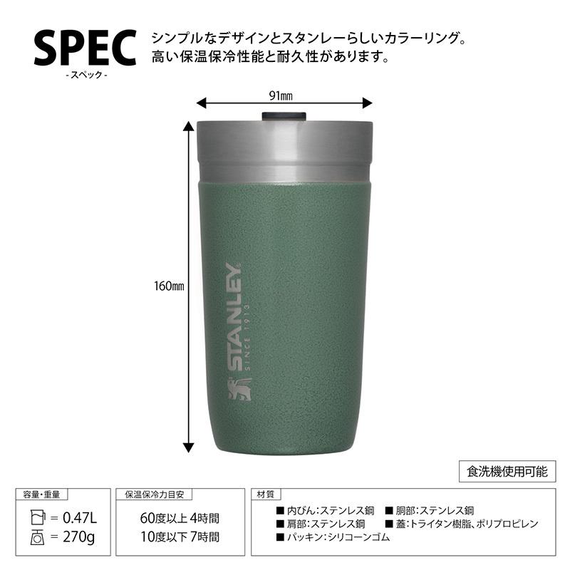 ステンレスボトル 保温 保冷 おしゃれ 水筒 直飲み マイボトル 食洗器対応 STANLEY スタンレー ゴーシリーズ 真空ボトル 0.47L｜naturobe｜17