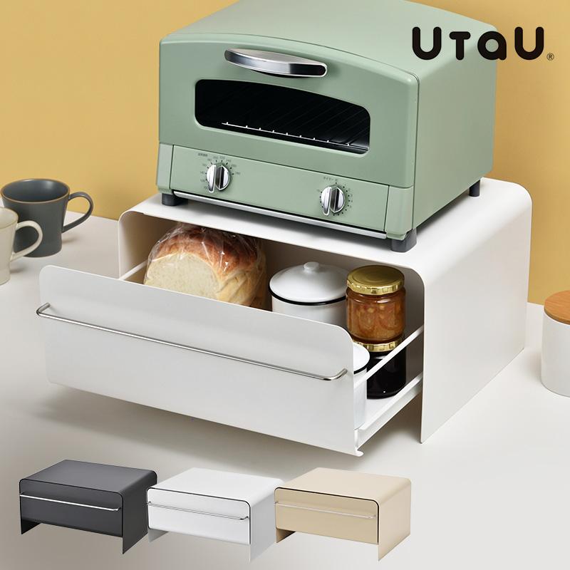ブレッドケース ブレッドボックス パンケース トースターラック おしゃれ シンプル 北欧 引き出し 引きだし 食パン 収納 UtaU ウタウ
