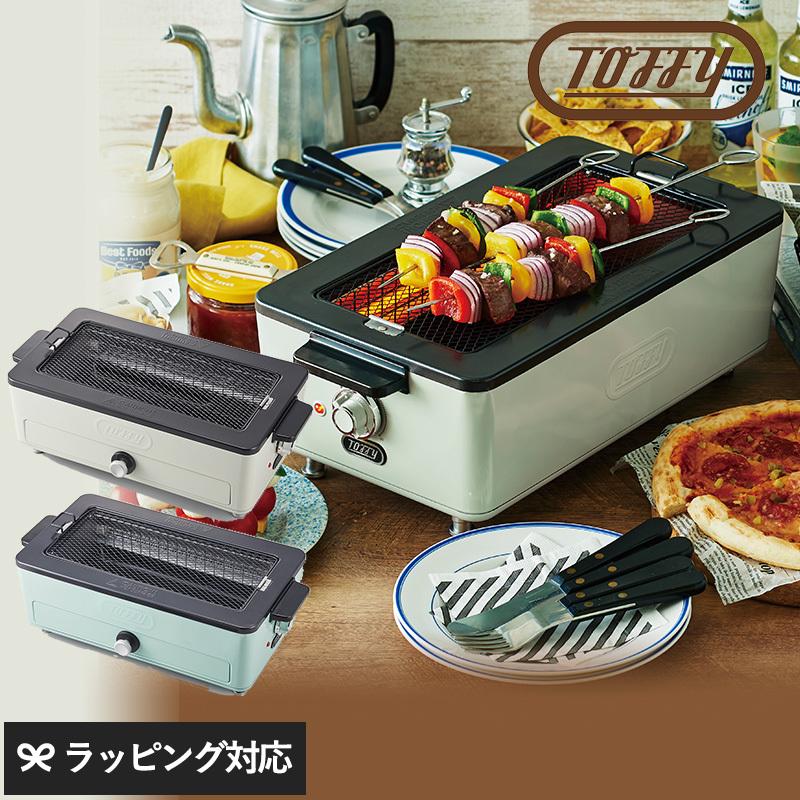 卓上 焼肉コンロ 無煙 おしゃれ 焼肉プレート 煙が出ない ホットプレート Toffy トフィー スモークレス焼肉ロースター Mnr 0504 Natu Robe 通販 Yahoo ショッピング